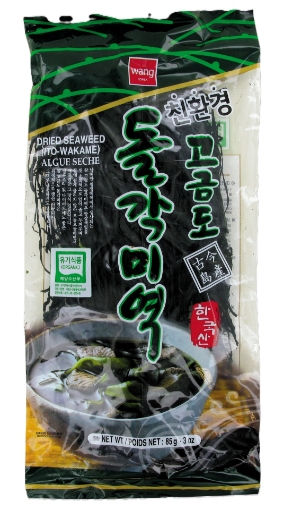 Picture of Wang Dried Seaweed-3oz